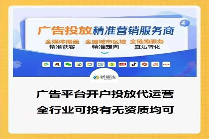 竞价代运营在SEM推广中的实战经验分享